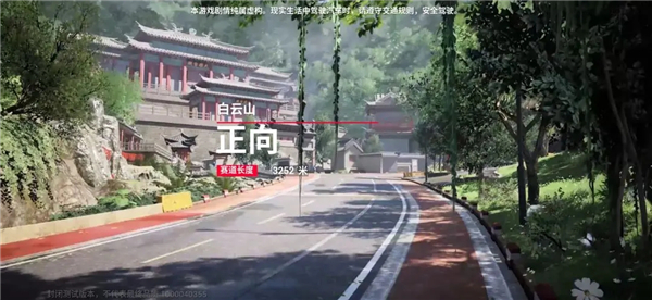 巅峰极速测试版最新版