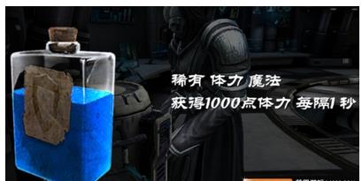 无尽之剑3安卓版