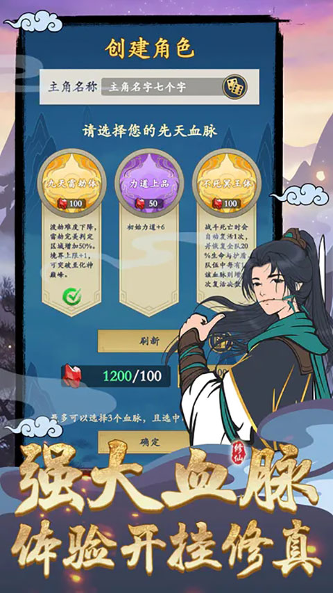 剑出鞘恩怨了官方最新版