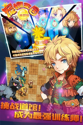 宠物王国单机版破解版2023