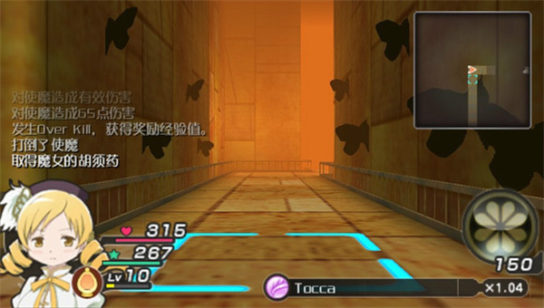 魔法少女小圆手游中文版