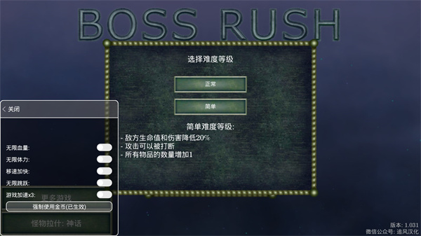 怪物拉什神话内置作弊菜单版