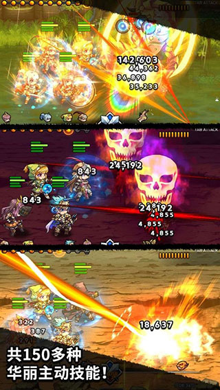 放置骑士团最新版