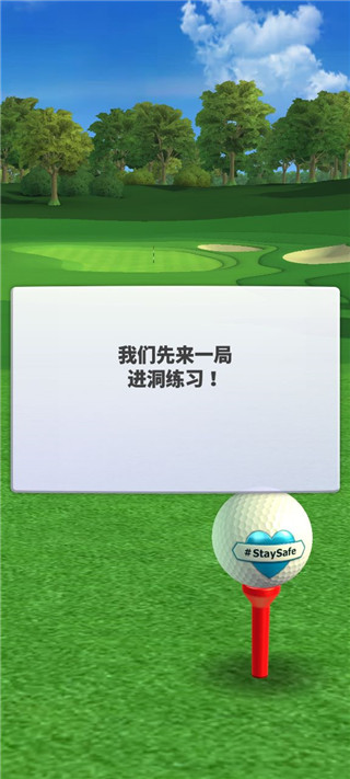 高尔夫之战手游(Golf Battle)