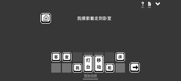 水箱官方版
