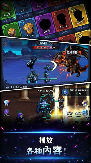 暗影骑士2023最新版