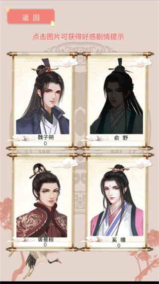 另一个我游戏最新版