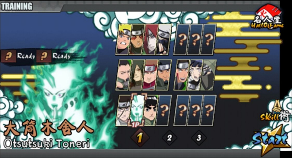 火影战记完结版