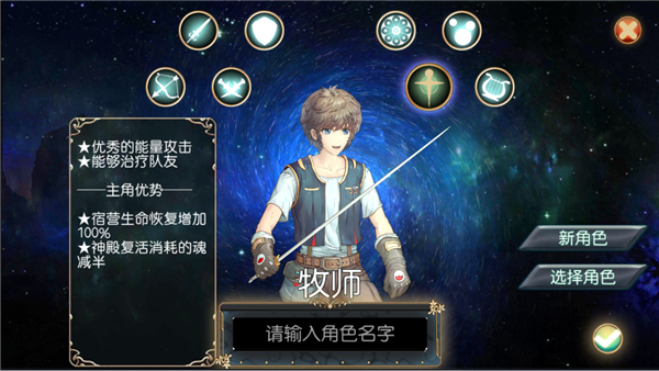 无限次元手游最新版