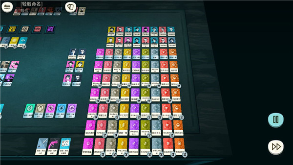 密教模拟器手机中文版