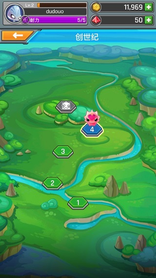 异星之路官方版