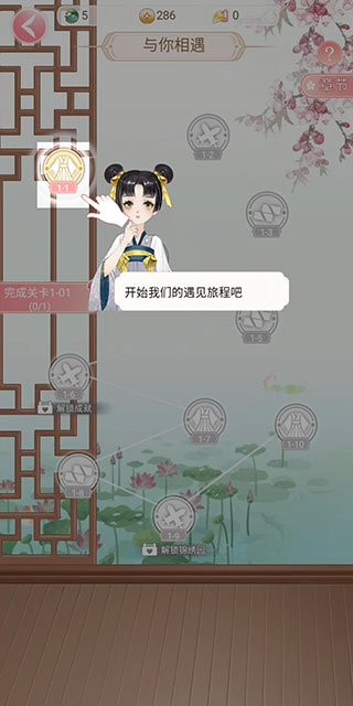女帝重生传最新版