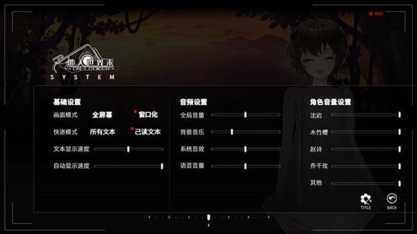 他人世界末最新版本