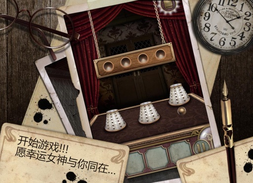 逃离大厦官方版