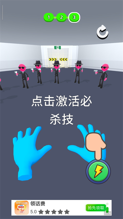 原力大师最新版