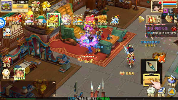 仙灵世界手游最新版