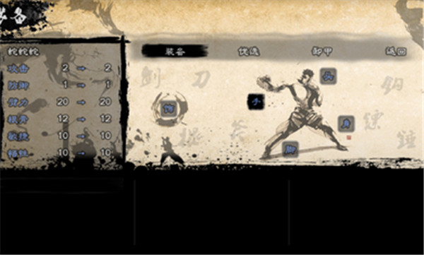 英雄群侠传2金光版最新版