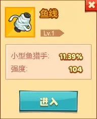 疯狂骑士团手机版