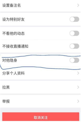 陌陌交友app