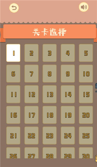 幸福小卖部官方版