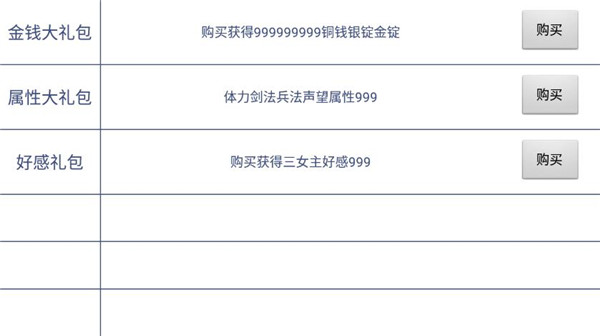 逆袭的贫民最新版