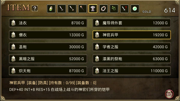 血盟官方版(ブラブレ)