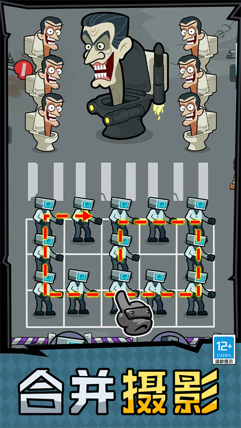 合并大师官方版