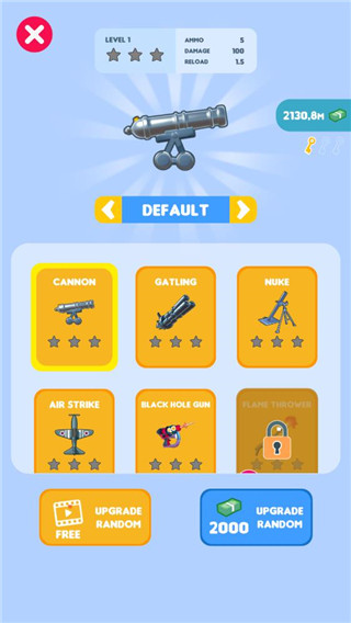 人群防御官方版