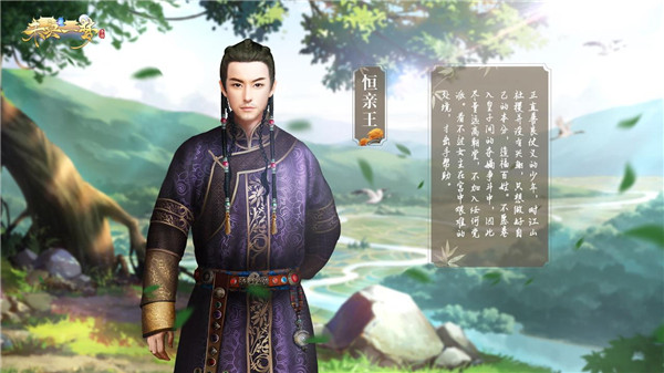 未央一梦游戏最新版