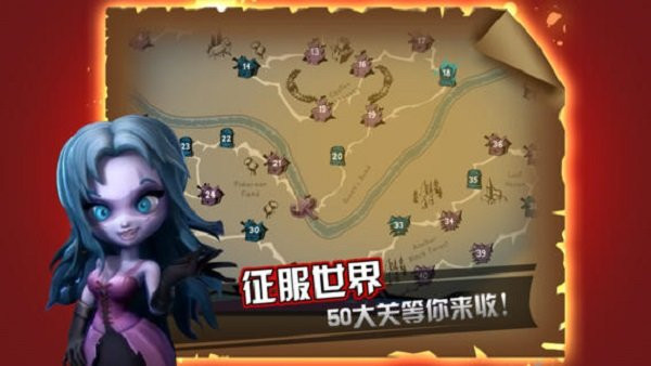 吸血牙妹官方手游