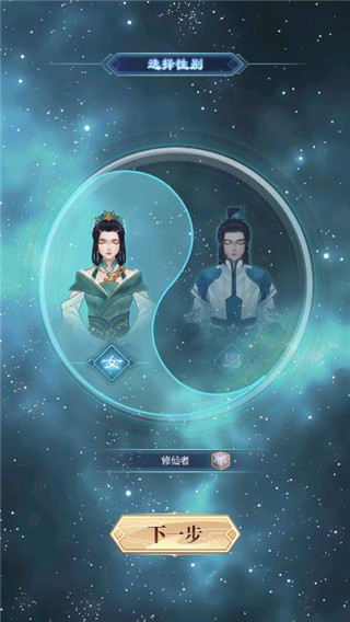 鬼谷修仙最新版