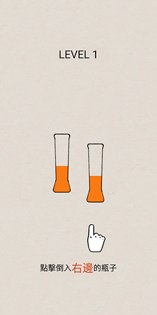 水彩排序游戏(SortPuz)