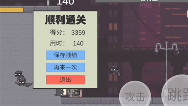 哥谭噩梦之焯级英雄无广告版