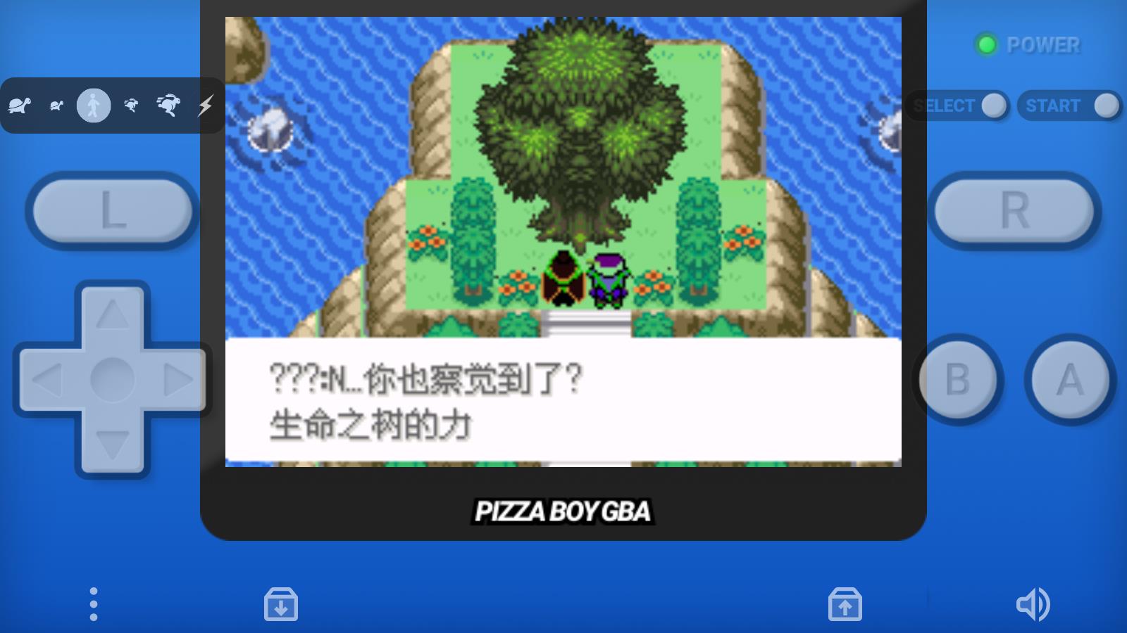 口袋妖怪永恒之沫最新版