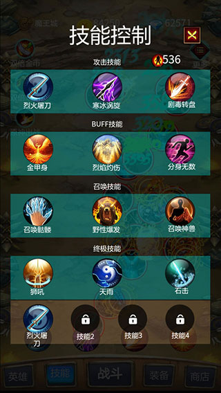 召个神兽来刷怪官方版