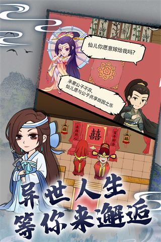 暴走英雄坛2023最新版