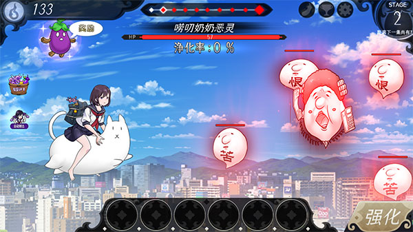 我骑着猫咪飞官方版