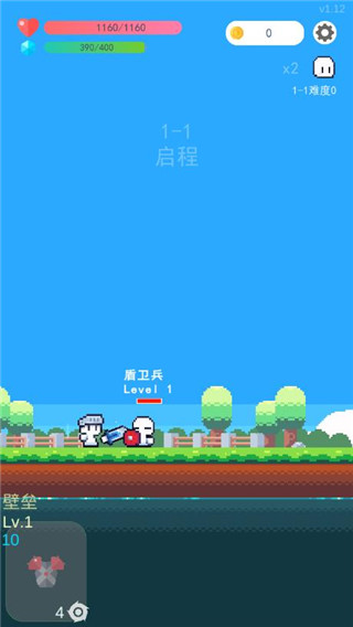 冒险者的rogue之旅最新版