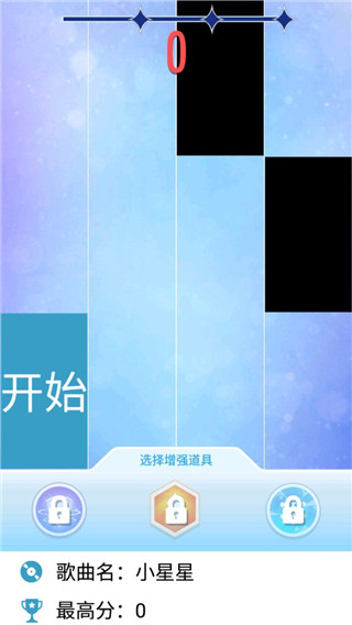 别踩白块儿2官方版