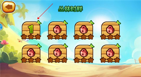 绚丽切水果最新版