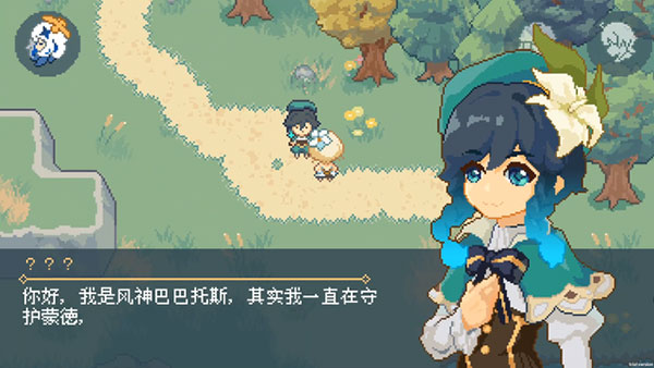 像素原神最新版2023