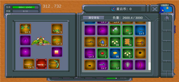 怪物狂潮官方版