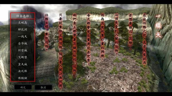 流星蝴蝶剑手机移植版最新版