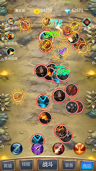 召个神兽来刷怪官方版