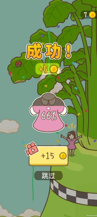 豆腐女孩爬萝卜游戏官方版