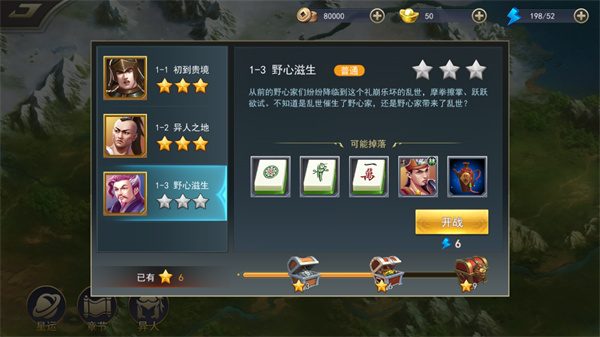 御龙无双官方版