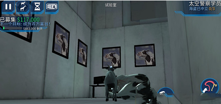 模拟山羊太空废物正版