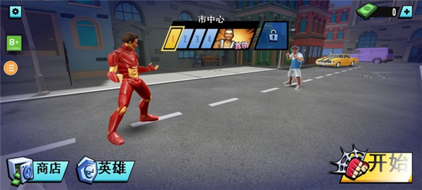 钢铁英雄2手游最新版