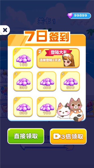 我还能走官方版