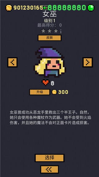 卡牌地下城最新破解版